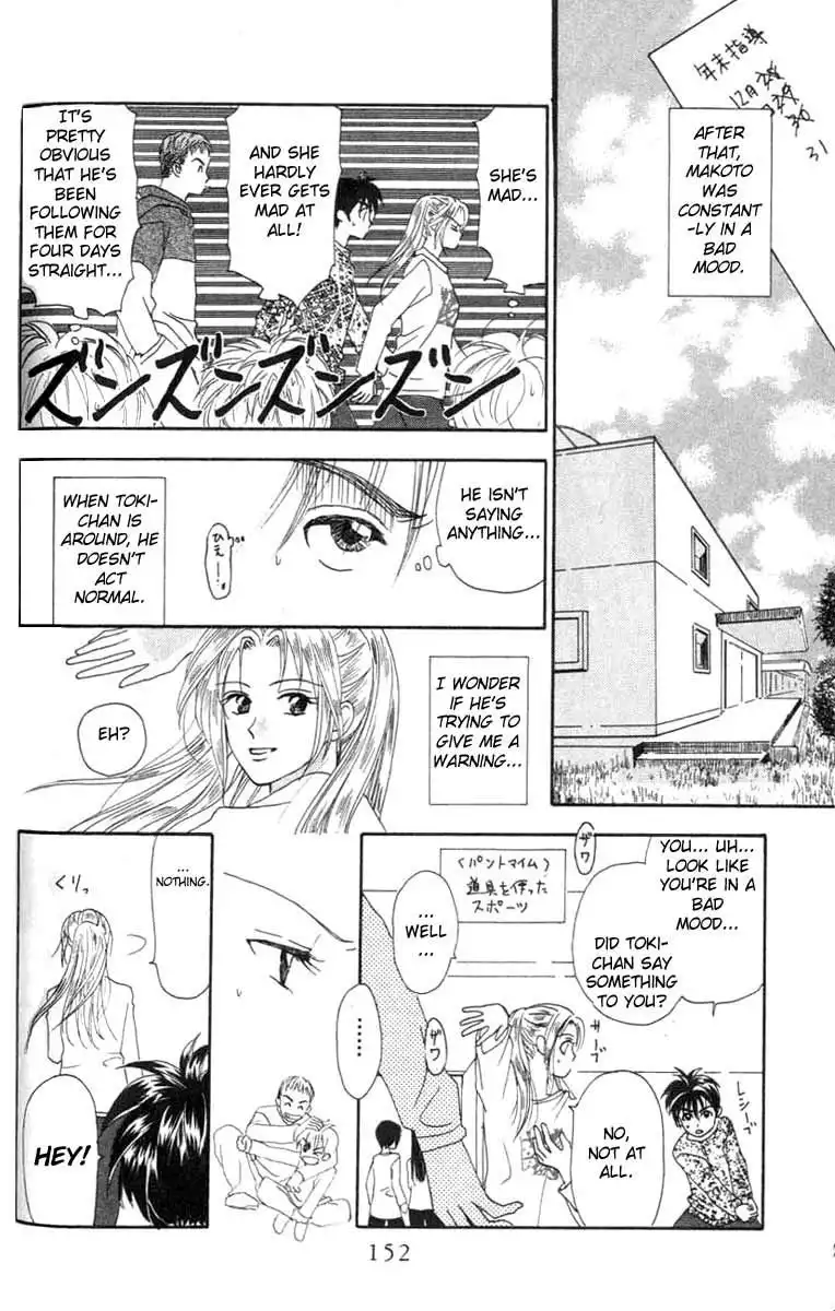 W Juliet Chapter 4 20